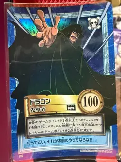 ONE PIECE Carddass Hyper Battle 14-card set, 1 holo card, initial edition - Image 4