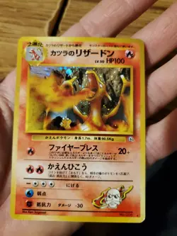 Pokemon Pocket Monster Blaine's Charizard Holo Rare Card Japanese Gym Challenge - Image 1