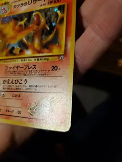 Pokemon Pocket Monster Blaine's Charizard Holo Rare Card Japanese Gym Challenge - Image 3