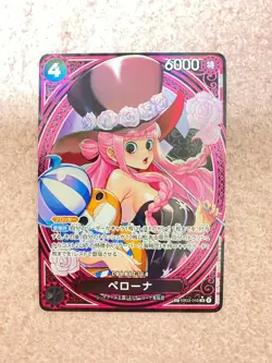 Perona SP EB03-045 SR Parallel Heroines Edition ONE PIECE Card Japanese - Image 1