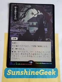 Howltooth Hollow Secret Lair Drop Foil - Image 1