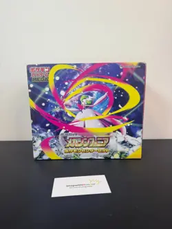 Pokemon Mega Symphonia Booster Box Japanese Mega Evolutions SEALED - Image 1