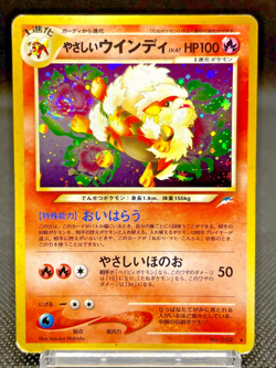 Easy Windy No.059 Neo Destiny Swirl Old Back Vintage 2001 Japanese Pokemon Card - Image 1