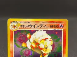 Easy Windy No.059 Neo Destiny Swirl Old Back Vintage 2001 Japanese Pokemon Card - Image 4