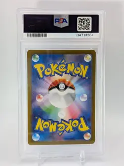 IVYSAUR 2023 POKEMON 151 JAPANESE SV2A- ART RARE #167 PSA 9 MINT - Image 2