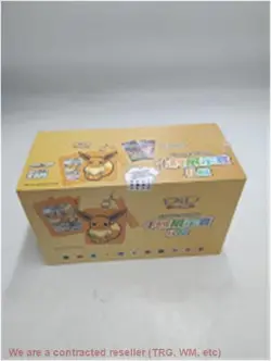 Pokemon TCG S-Chinese Eevee Card Display Box CS4A Nine Colors Gathering Gift Set - Image 1