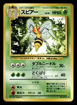 Beedrill No. 015 Rare Base Set Pokemon Japanese NM - Image 1