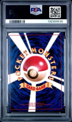 1996 POKEMON JAPANESE BASIC #82 MAGNETON-HOLO PSA 9 WITH SWIRL Freshly Graded - Image 2