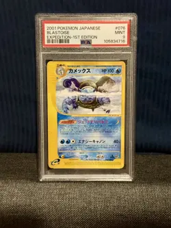 2001 Pokemon Japanese Expedition Blastoise 1st Edition PSA 9 - Image 1
