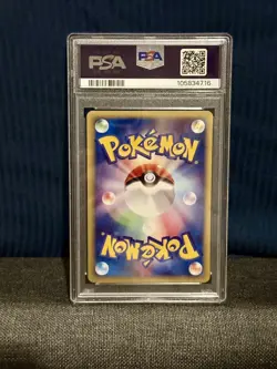 2001 Pokemon Japanese Expedition Blastoise 1st Edition PSA 9 - Image 2