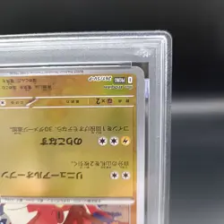 PSA 10 HIROSHIMA'S PIKACHU #261 2025 POKEMON SV-P JP POKEMON CENTER BOX PROMO 2 - Image 5