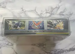 Pokemon Sun & Moon Remix Bout 2019 Japanese Booster Box SEALED US SELLER - Image 4