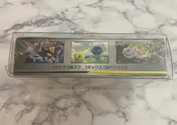 Pokemon Sun & Moon Miracle Twins Japanese Booster Box 2019 SEALED US SELLER - Image 3