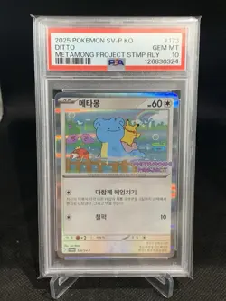 2025 POKEMON KOREAN SV-P PROMO #173 DITTO PSA 10 - Image 1