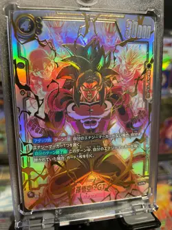 CASE HIT!!! 2018 Dragon Ball Super Card Game Son Goku SS4 GT TWO STAR** FB03-140 - Image 2