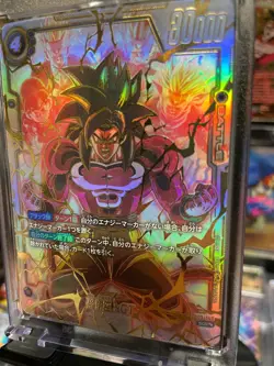 CASE HIT!!! 2018 Dragon Ball Super Card Game Son Goku SS4 GT TWO STAR** FB03-140 - Image 4