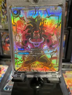 CASE HIT!!! 2018 Dragon Ball Super Card Game Son Goku SS4 GT TWO STAR** FB03-140 - Image 5