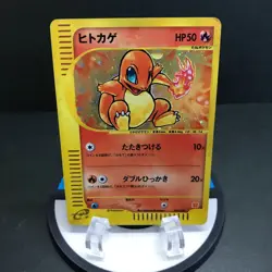 MP Charmander 004/018 McDonald's Promo Japanese Pokemon Card TCG Nintendo - Image 1