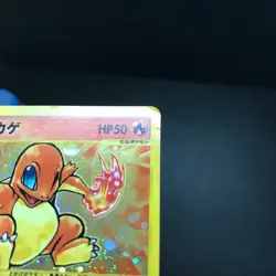 MP Charmander 004/018 McDonald's Promo Japanese Pokemon Card TCG Nintendo - Image 3