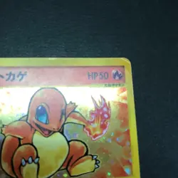 MP Charmander 004/018 McDonald's Promo Japanese Pokemon Card TCG Nintendo - Image 4