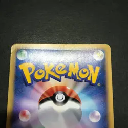 MP Charmander 004/018 McDonald's Promo Japanese Pokemon Card TCG Nintendo - Image 5