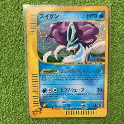 Pokemon Card Suicune e Series Holo 1st Edition No.031/092 Expedition a0170 - Image 1