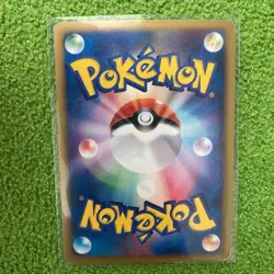 Pokemon Card Suicune e Series Holo 1st Edition No.031/092 Expedition a0170 - Image 2