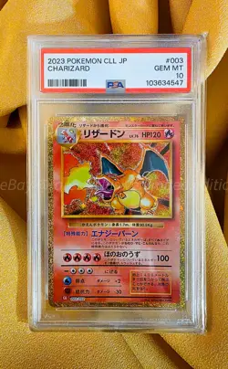 🔥 Charizard 2023 CCL CLASSIC Japanese Pokemon Card Rare PSA10 003/032 #003 🔥 - Image 1