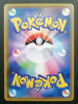 Pikachu Pokemon Card Promo Campaign 124/S-P Holo Rare Japan Anime F/S 2020 - Image 2