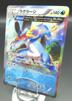 Pokemon Japanese Card Holo Rare Swampert Nintendo 015/070 R 1st Edition - Image 1