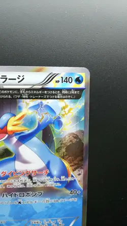 Pokemon Japanese Card Holo Rare Swampert Nintendo 015/070 R 1st Edition - Image 3