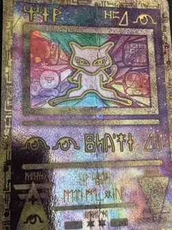 Ancient Mew 1 Miscellaneous Cards & Products Holo - Image 2