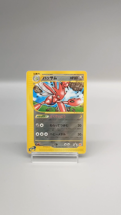 [LP] Scizor 037/P Pokemon Card Japanese McDonald Promo 4074 D-71-# Excellent - Image 2