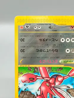 [LP] Scizor 037/P Pokemon Card Japanese McDonald Promo 4074 D-71-# Excellent - Image 5