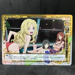 A Certain Scientific Railgun FRENDA SHIZURI 01-122 Foil Precious Memories Card - Image 1