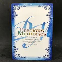 A Certain Scientific Railgun FRENDA SHIZURI 01-122 Foil Precious Memories Card - Image 4