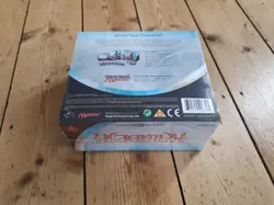 MTG - Magic the Gathering - Kaladesh Bundle / Fat Pack - New & Sealed - Image 5