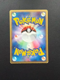 Togepi 060/092 LP The Town on No Map Regular Japanese Pokemon TCG - Image 2