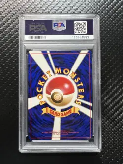 PSA 9 1999 Holo Giovanni Trainer Holo Gym 2 Challenge Pokemon Japanese - Image 2