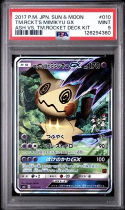 Pokemon Team Rocket’s Mimikyu GX 010/026 Holo Ash VS Team Rocket Deck Kit PSA 9 - Image 1