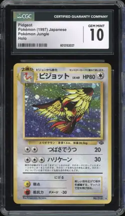 1997 Pokemon JAPANESE Jungle Pidgeot Holo No. 018 CGC 10 GEM MINT - Image 1
