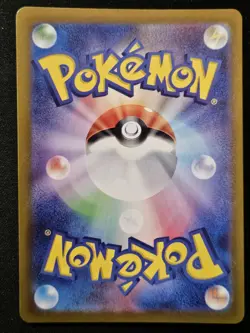 Japanese Lairon 111/101 sv6 Mask Of Change Full Art Rare Holo Pokemon 2024 NM - Image 2