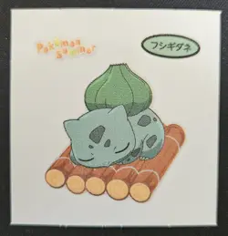 Japanese Log Raft Bulbasaur Daiichi Pan Deco Summer Sticker Pokemon TradingCG NM - Image 1