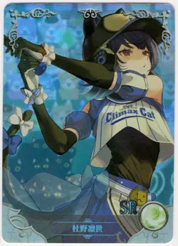 Goddess Story - Rinze Morino - NS-09SR-22 - Anime Waifu SR Trading Card - Image 1
