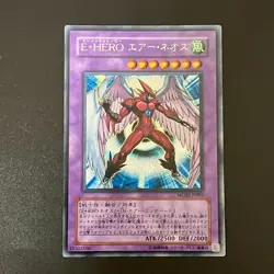 NM Elemental HERO Air Neos MC03-JP003 Secret Rare Yu-Gi-Oh Card Japanese - Image 1