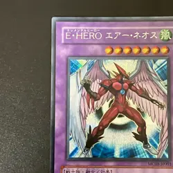 NM Elemental HERO Air Neos MC03-JP003 Secret Rare Yu-Gi-Oh Card Japanese - Image 3