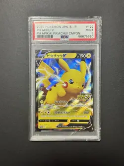 PSA 9 Pikachu V 122/S-P Japanese Promo - PikaPika! Campaign 2020 Pokemon Card - Image 1