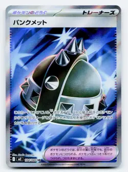 Pokemon Card Punk Helmet SR 104/080 M2 Inferno X Japanese - Image 1