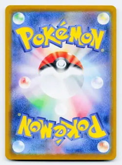 Pokemon Card Punk Helmet SR 104/080 M2 Inferno X Japanese - Image 2