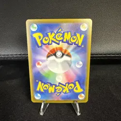 MEGA Gengar ex SAR 240/193 MEGA Dream ex M2a Japanese Pokemon Card TCG 2025 NM - Image 2